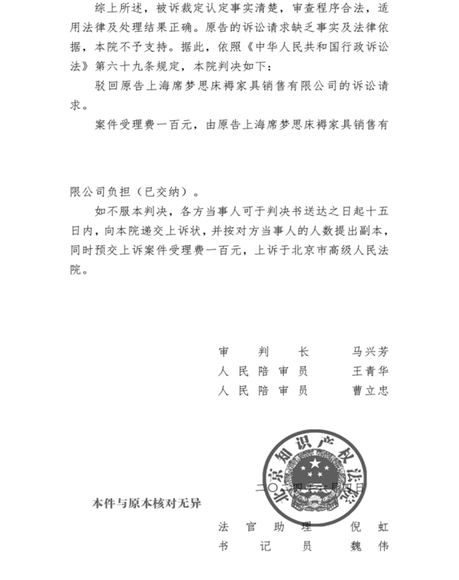 2024071616501467.001